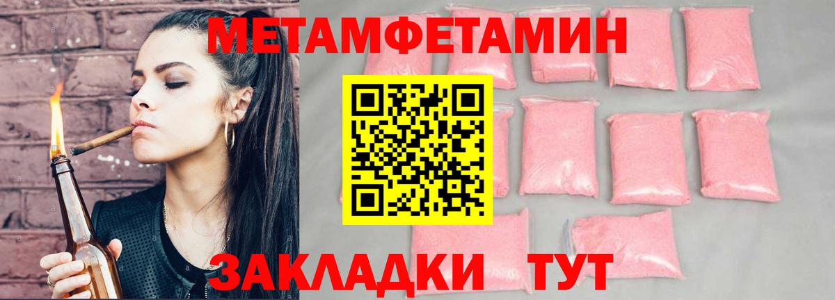Краснокаменск  Amphetamine  Вход с VPN  Amphetamine Premium  АМФЕТАМИН 
