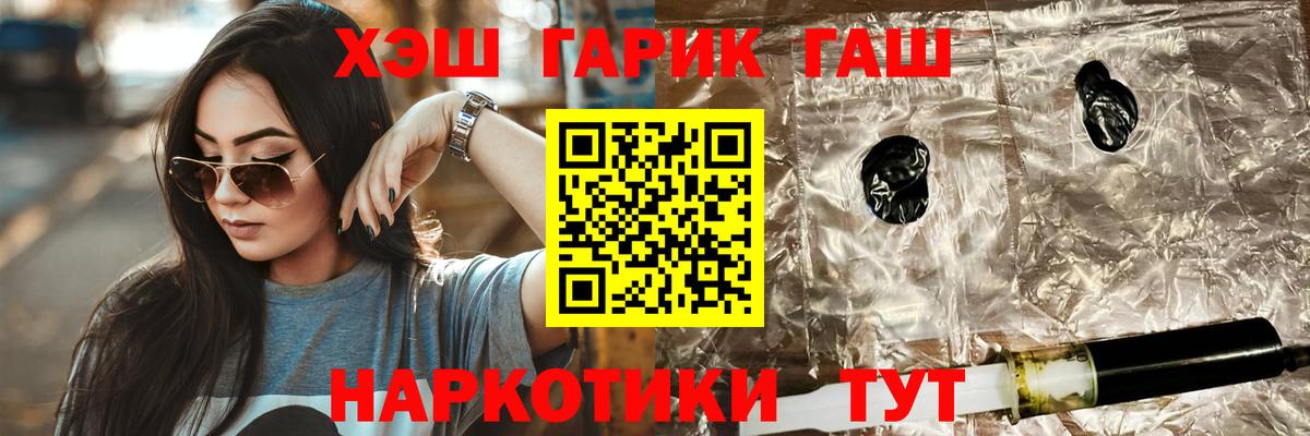 ГАШИШ VHQ Краснокаменск