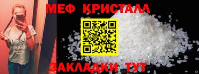эйфоретик Комсомольск-на-Амуре