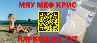 эйфоретик Комсомольск-на-Амуре