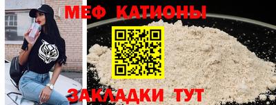 прущие грибы Ярцево