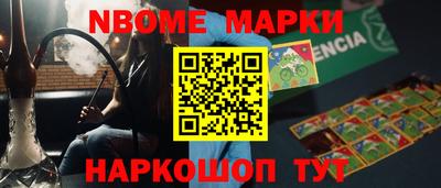 эйфоретик Комсомольск-на-Амуре