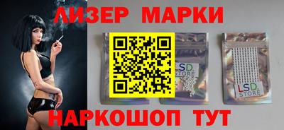 эйфоретик Комсомольск-на-Амуре