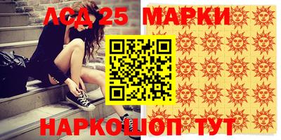 ГАЛЛЮЦИНОГЕННЫЕ ГРИБЫ Конаково