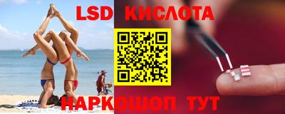 марки lsd Коммунар