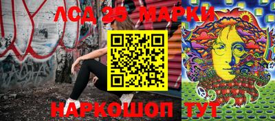 ГАЛЛЮЦИНОГЕННЫЕ ГРИБЫ Конаково