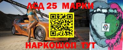 ГАЛЛЮЦИНОГЕННЫЕ ГРИБЫ Конаково