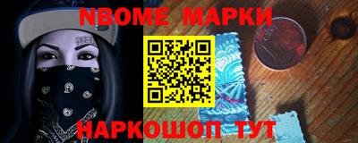 эйфоретик Комсомольск-на-Амуре