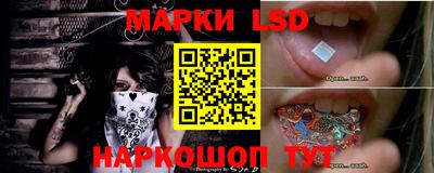 марки lsd Коммунар