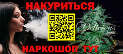 эйфоретик Комсомольск-на-Амуре