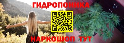 эйфоретик Комсомольск-на-Амуре