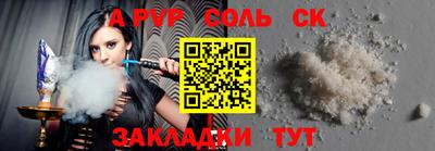 эйфоретик Комсомольск-на-Амуре