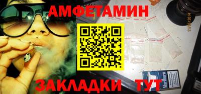 эйфоретик Комсомольск-на-Амуре