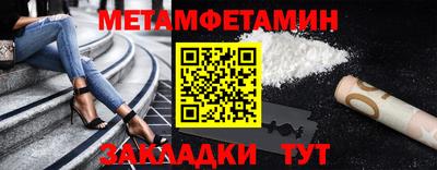 прущая мука Янаул