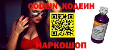 эйфоретик Комсомольск-на-Амуре