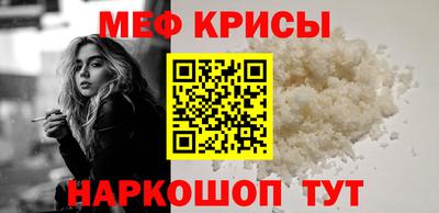 эйфоретик Комсомольск-на-Амуре