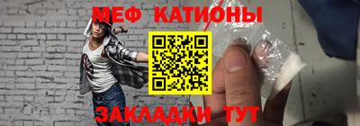 эйфоретик Комсомольск-на-Амуре