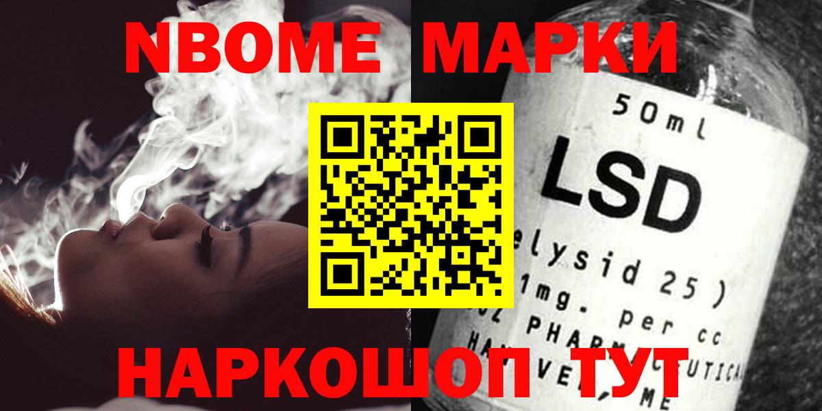 ЛСД экстази кислота  Лсд 25 экстази ecstasy  kraken рабочий сайт  Вход с VPN  Краснокаменск 