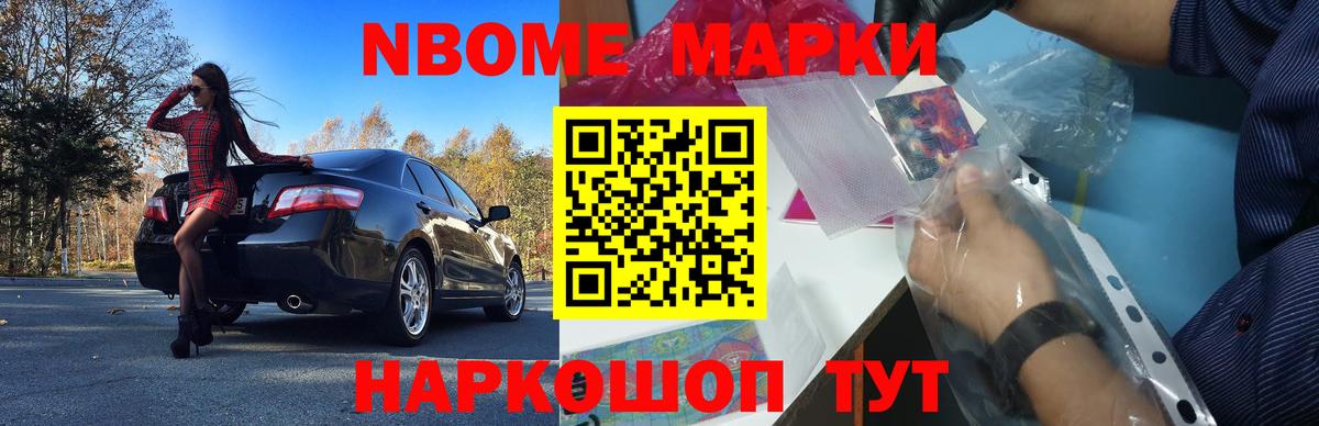 МЕФ  ГАШИШ  Марихуана  Продажа наркотиков  Краснокаменск  COCAIN  НБОМе  Вход с VPN  Меф кристаллы 