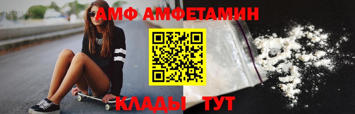 Метамфетамин  Вход с VPN  Краснокаменск  Метамфетамин Methamphetamine 