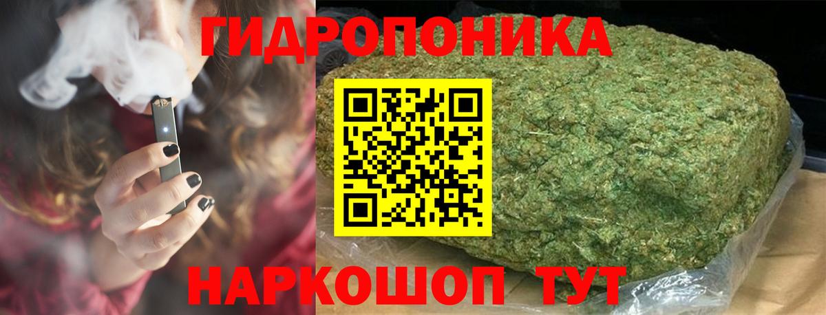 Краснокаменск  Конопля SATIVA & INDICA  Вход с VPN  Канабис ГИДРОПОН  МАРИХУАНА Amnesia 